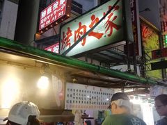 -六合夜市
