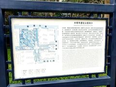 -木塔寺遗址生态公园
