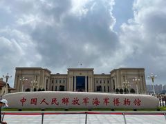 -中国人民解放军海军博物馆