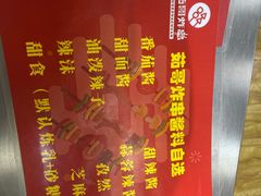 -茹哥炸串(水产前街店)