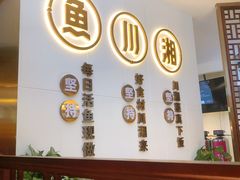 -新辣宴·湖南家常菜·商务聚餐(中粮创芯店)