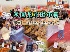 -回龙观体育文化公园