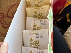 -嘉华饼屋JOY BAKERY(南屏街店)