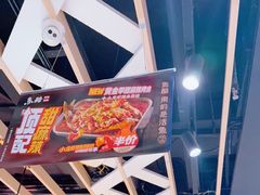 -鱼酷活鱼烤鱼(北美店)