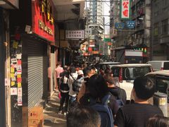 -澳洲牛奶公司(佐敦店)