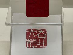 -徐悲鸿纪念馆