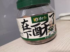 -泸溪河桃酥(欧尚店)