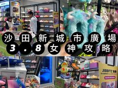 -新城市广场