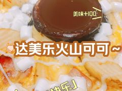 -达美乐比萨(双安店)