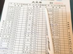 -岗上渣渣老火锅(两路口店)