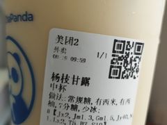 -茶百道(蜀汉路店)