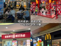 -长沙友阿奥特莱斯