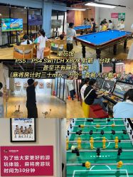-飞吧潮玩运动蹦床游乐场