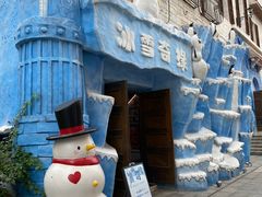 -华谊兄弟（长沙）电影小镇