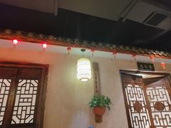 -并州大牌档之醉轻尘