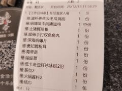 -得意咚瓜·顺德鱼生·冬瓜火锅(深圳首店)