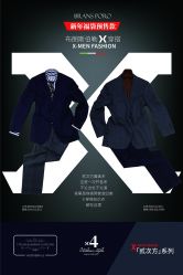 -BRANS PORO布朗斯伯勒西装高级定制·瑞璞西装(金陵店)