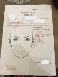-加减美医美连锁品牌