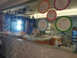 -东方幸福国际母婴月子会所(沙湾公园店)