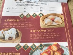 -点都德(龙之梦店)