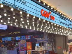 -CGV影城(九亭金地广场SphereX店)