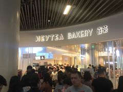 -喜茶(贵阳国贸逸天城店)