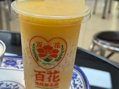 -百花传统甜品店(原址店)