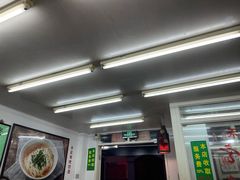 门面-逸桂禾面馆