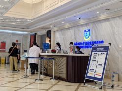 -南京医科大学友谊整形外科医院