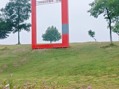 -钟山体育运动公园