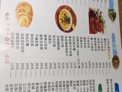 -疆里疆外·和田烤肉·清真