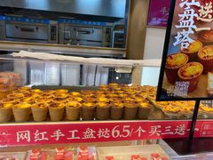 -糕材生(龙湖北京大兴天街店)