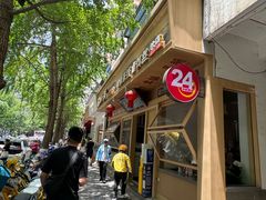 -端仕小锅(文林街店)