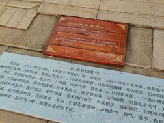-巴陵广场