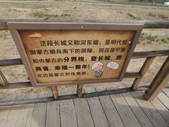 -水洞沟旅游区