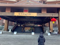 -北方暖暖温泉洗浴(沈阳北站店)