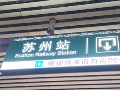 -常州奔牛国际机场