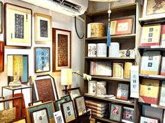 -邊城書店