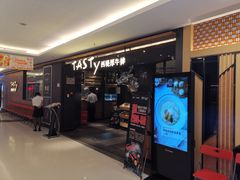 门面-西堤厚牛排(国瑞店)