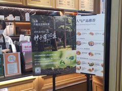 -THE WOODS 简餐 (国贸商城店)