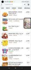 -小梨·OndaPro·专业脱毛连锁机构