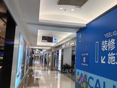 -红星美凯龙(北京北四环店)