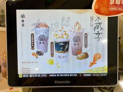 -眷茶臻选(锦艺城店)