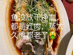 -林芝工布庄园希尔顿酒店-猎味中餐厅