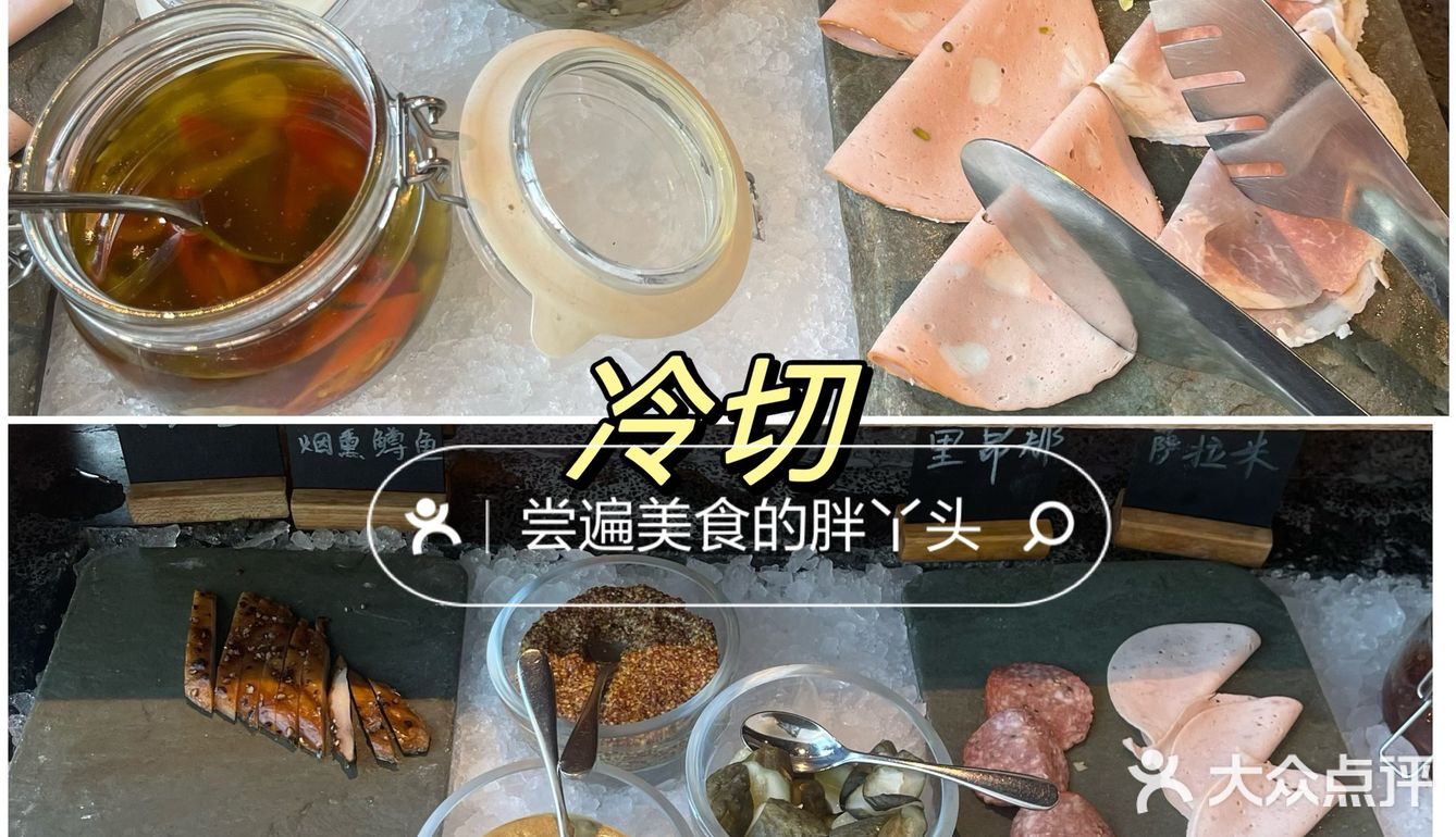 甜品脑袋的自助好店回头看（11）-东隅酒店