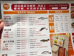 -疯鱼军团·正宗烤鱼(红山店)