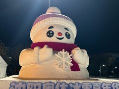 -沈阳奥体冰雪嘉年华