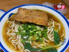 -傻根大肉面(三美店)