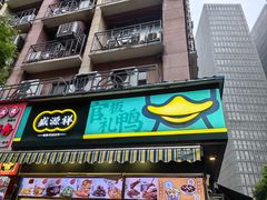 -南京维景国际大酒店(南京博物院店)