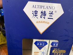 -永辉超市(贵池路店)